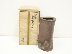 金重道明造　伊部三角擂茶花入（共箱）